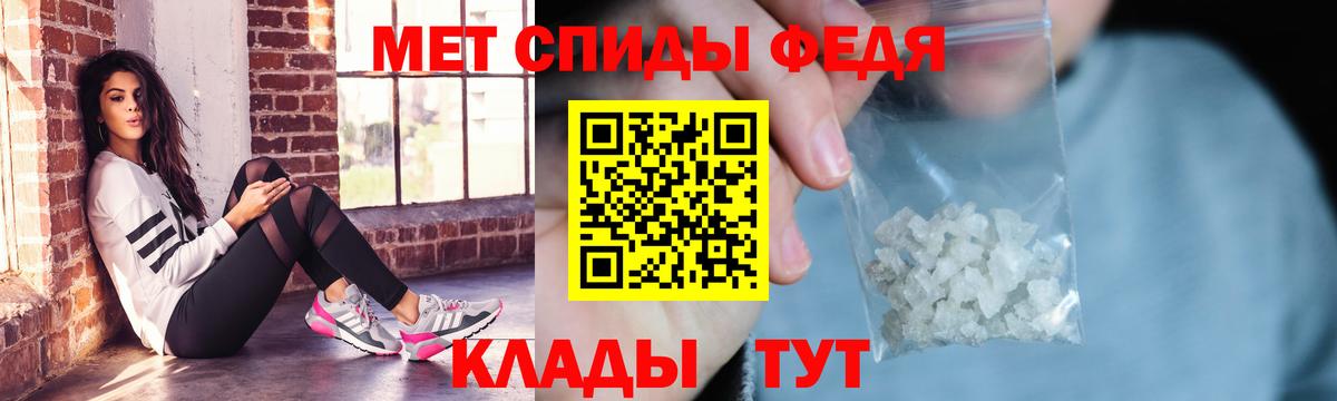 Амфетамин Розовый Волжский