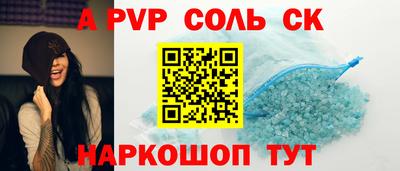 кристаллы Кумертау
