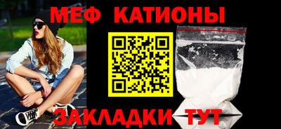 кристаллы Кумертау