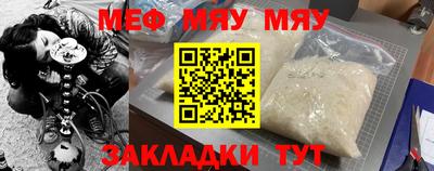 кристаллы Кумертау