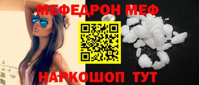 кристаллы Кумертау