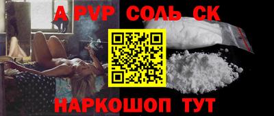 кристаллы Кумертау