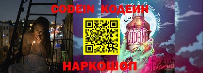 эйфоретик Кулебаки