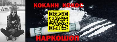 эйфоретик Кулебаки