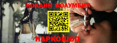 кристаллы Кумертау
