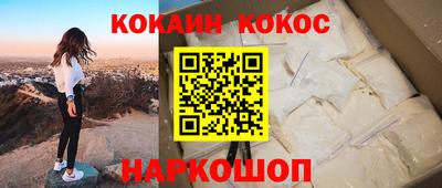 эйфоретик Кулебаки