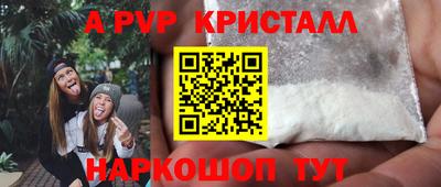 кристаллы Кумертау