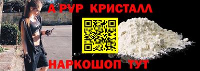 дистиллят марихуана Кунгур