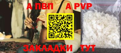 эйфоретик Кулебаки