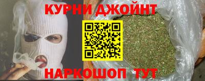 дистиллят марихуана Кунгур