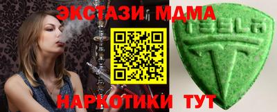 эйфоретик Кулебаки