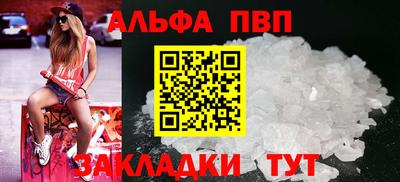 кристаллы Кумертау