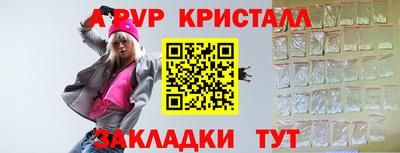 эйфоретик Кулебаки