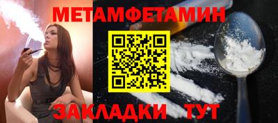 дистиллят марихуана Кунгур