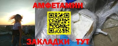 эйфоретик Кулебаки