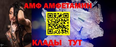 кристаллы Кумертау