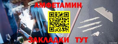 эйфоретик Кулебаки