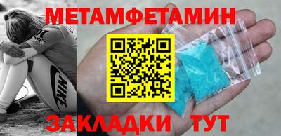 кристаллы Кумертау