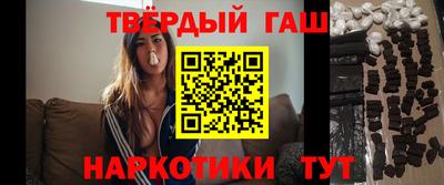 дистиллят марихуана Кунгур