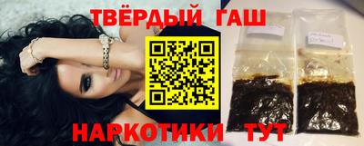 дистиллят марихуана Кунгур