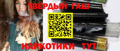 дистиллят марихуана Кунгур