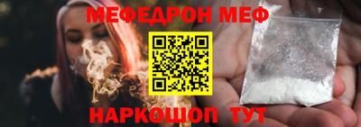 кристаллы Кумертау