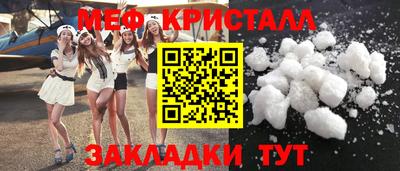 кристаллы Кумертау