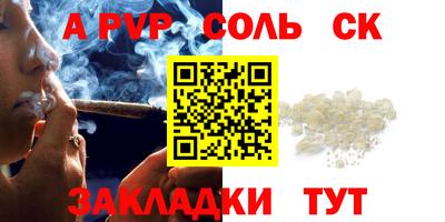 кристаллы Кумертау
