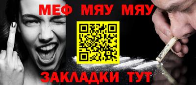 эйфоретик Кулебаки