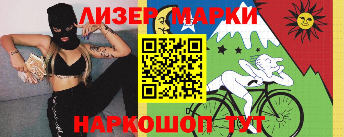 ЛСД экстази  ЛСД экстази кислота  ссылка на мегу ONION  Вход с VPN  Волжский  LSD-25 экстази ecstasy 