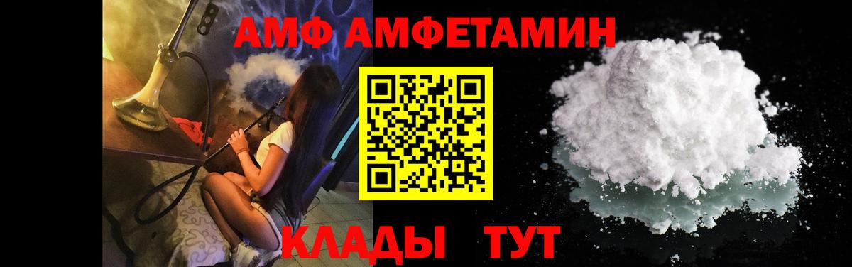 Первитин мет Волжский