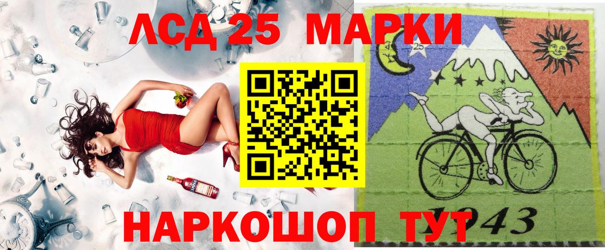 Волжский  Марки NBOMe 1,5мг  Марки NBOMe 1,5мг  Вход с VPN 