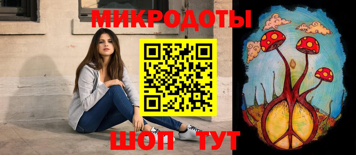 Волжский  Псилоцибиновые грибы GOLDEN TEACHER  Вход с VPN 