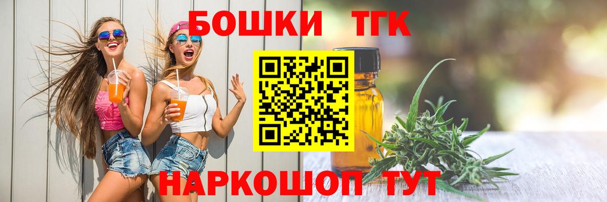 Марихуана семена  Каннабис планчик  Волжский  Бошки Шишки THC 21%  Вход с VPN  Марихуана White Widow 